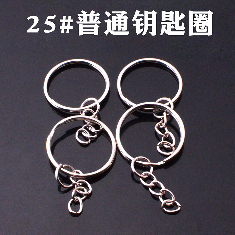 Direct Sales 25mm Keychain Metal Accessories Key Ring Four-section Chain 50/pack