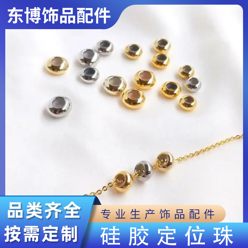 Silicone Beads, Necklace Adjustment Buckle, Bracelet, Telescopic Spacer Jewelry