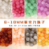 Acrylic Beads Round Abs Imitation Pearls Loose Diy Handmade Earrings Bracelet Jewelry