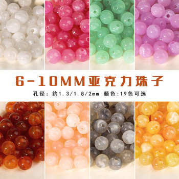 Acrylic Beads Round Abs Imitation Pearls Loose Diy Handmade Earrings Bracelet Jewelry