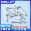 Brooch Plastic Jewelry Needle Diy White Pin Per Pack 1000 Pieces Corsage Electroplating