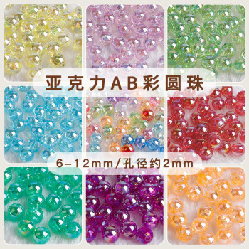 Acrylic Ab Color Round Beads Abs Imitation Pearls Loose Diy Handmade Earrings Bracelet