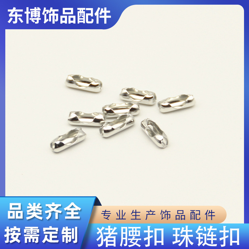 Pig Waist Buckle, Bead Chain Tag 10,000 Per Pack, Jewelry Accessories, Iron Plating