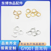 Women's Round Versatile Ear Hooks Buckles Simple Ear Earrings Jewelry Materials