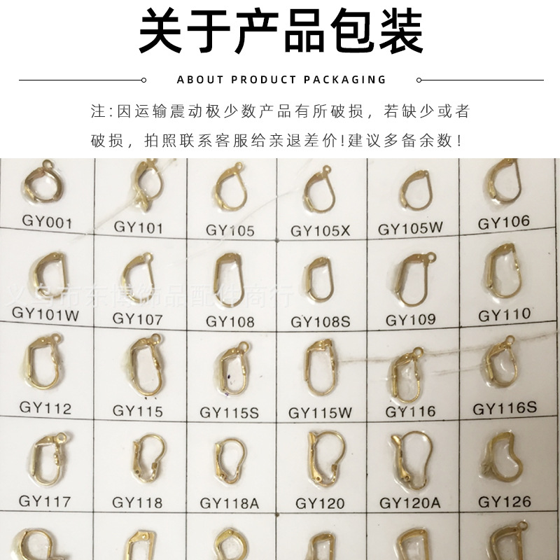 Women's Round Versatile Ear Hooks Buckles Simple Ear Earrings Jewelry Materials