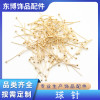 0.7mm Thick Ball Needles, 10,000 Per Pack, Beading Pearl Diy Electroplating Jewelry