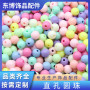 Loose Beads, Acrylic Children's Diy Colorful Resin Candy Colors, One Pound Per Pack