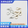 307 Lobster Clasp 30mm Necklace Bracelet Alloy Accessories Diy Jewelry Semi-finished