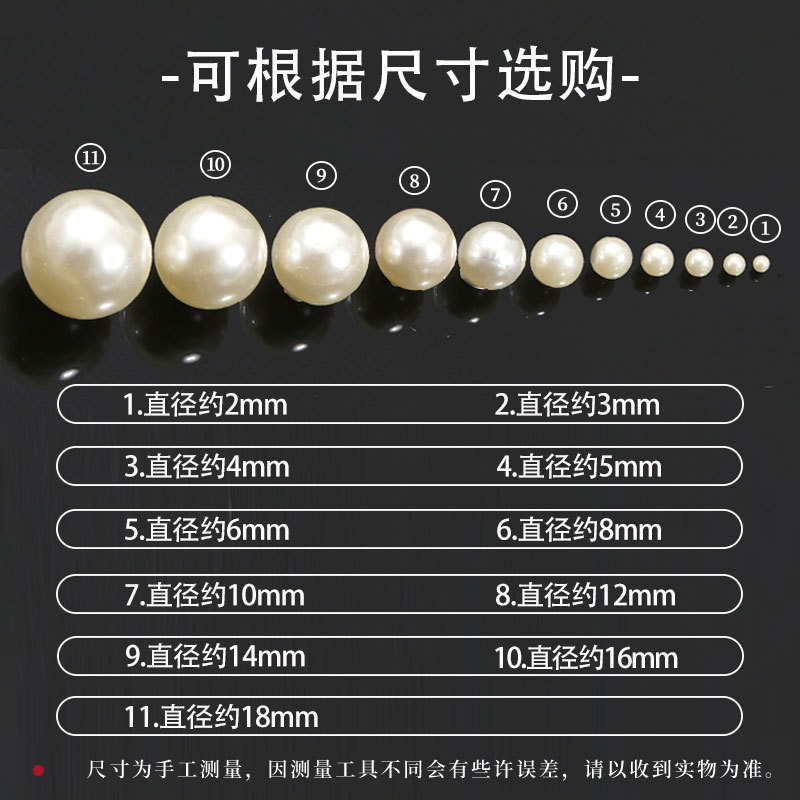 Non-porous Imitation Pearl Off-white Abs Color Decorative Clothing Accessories Loose