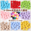 6-10mm Acrylic Solid Color Round Beads Diy Handmade Loose Bracelet Bag Ear Jewelry