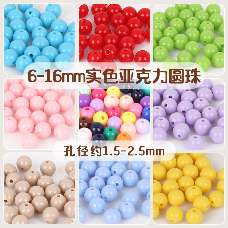 6-10mm Acrylic Solid Color Round Beads Diy Handmade Loose Bracelet Bag Ear Jewelry