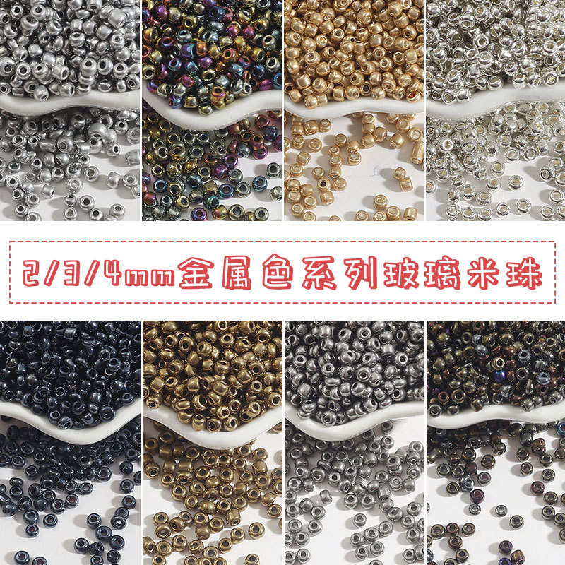Diy Jewelry Handmade Cross Stitch Beads Hairpins Glass Rice Loose Metallic Wedding Dress