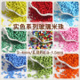Solid Color Rice Beads Glass Loose Handmade Diy Material Jewelry Accessories Bracelet