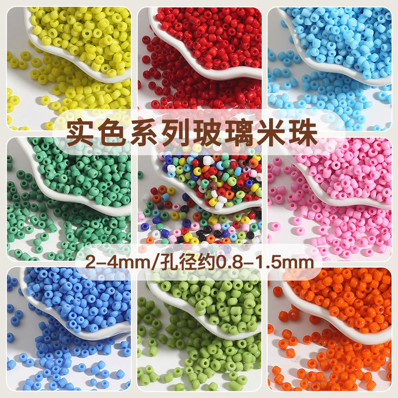 Solid Color Rice Beads Glass Loose Handmade Diy Material Jewelry Accessories Bracelet