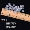 Screw Ear Clip Pads, Transparent Invisible Pain-proof Round Ear Ear Painless Silicone