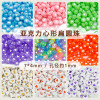 Acrylic Love-shaped Flat Beads Handmade Diy Accessories Bracelet Material Children Early