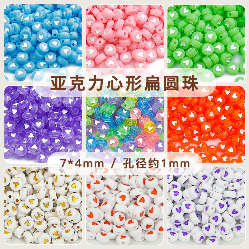Acrylic Love-shaped Flat Beads Handmade Diy Accessories Bracelet Material Children Early