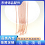 Rose Gold Embossed Necklace Queen's Scepter Lipstick Hanging Chain Radish Iron