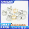Ear Bone Clip C-shaped Earrings Without Pierced New Jewelry Accessories Buckle Iron