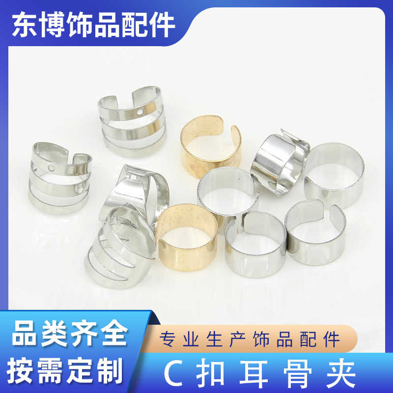 Ear Bone Clip C-shaped Earrings Without Pierced New Jewelry Accessories Buckle Iron