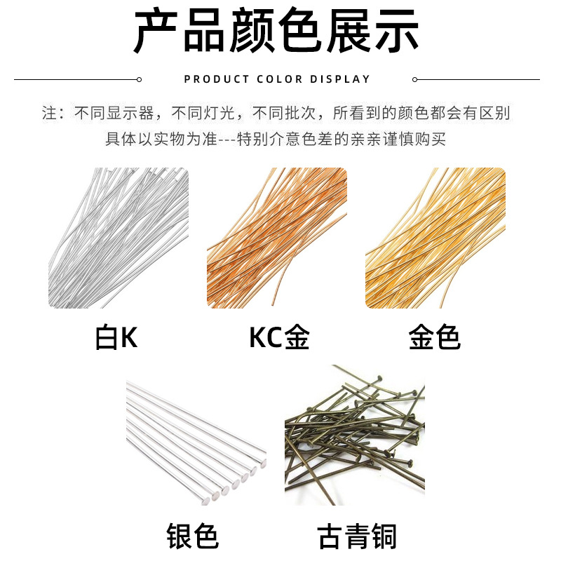 T-shaped Needle 1kg Flat Bottom Beading 0.8mm Thick 1kg/package Jewelry Material