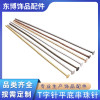 T-shaped Needle 1kg Flat Bottom Beading 0.8mm Thick 1kg/package Jewelry Material