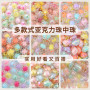 Acrylic Transparent Frosted Five-pointed Star Round Beads Diy Bracelet Necklace
