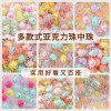 Acrylic Transparent Frosted Five-pointed Star Round Beads Diy Bracelet Necklace