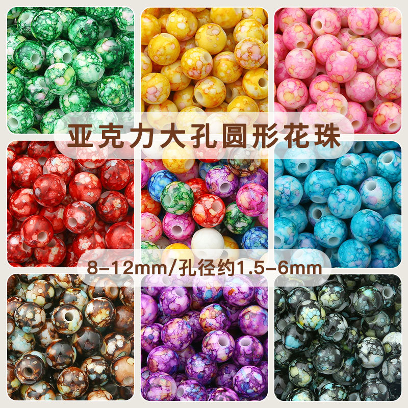Acrylic Large Hole Round Flower Beads Handmade Diy Beaded Bracelet Necklace Loose Bead