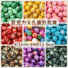 Acrylic Large Hole Round Flower Beads Handmade Diy Beaded Bracelet Necklace Loose Bead
