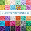 Solid Color Painted Glass Rice Beads Handmade Diy Braided Bracelet Necklace Loose Bead