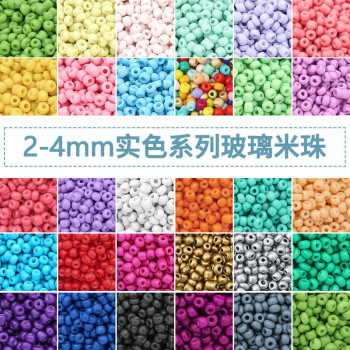 Solid Color Painted Glass Rice Beads Handmade Diy Braided Bracelet Necklace Loose Bead