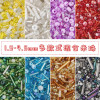 Glass Rice Beads, Various Styles, Mixed Handmade Diy Necklaces, Bracelets, Earrings