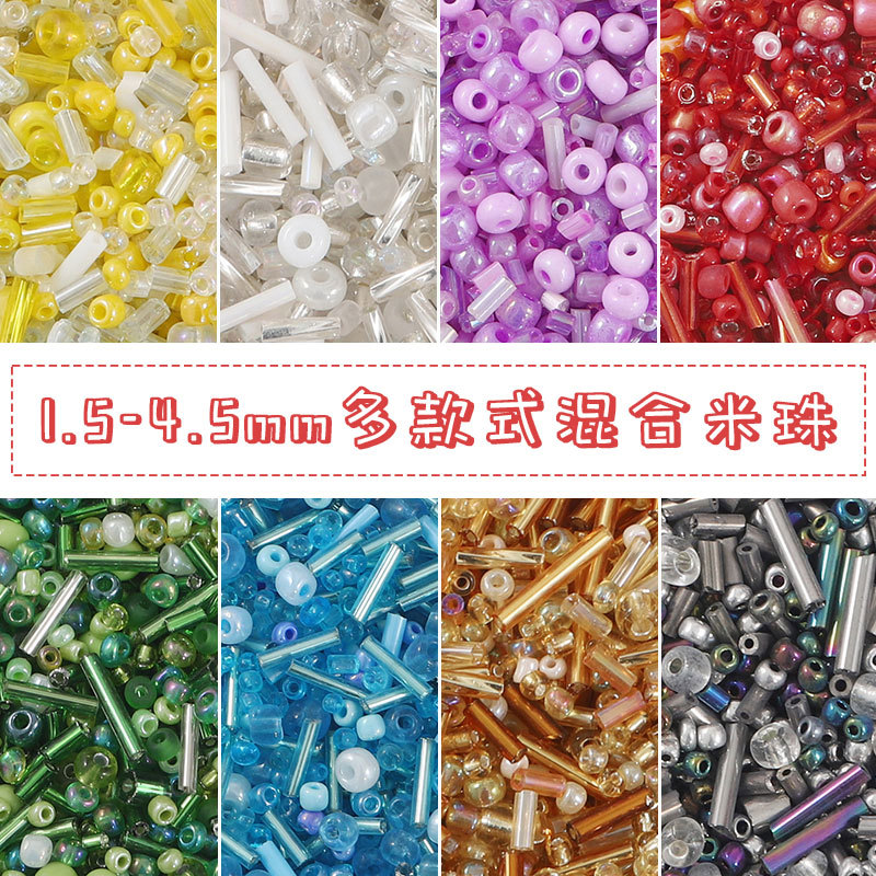 Glass Rice Beads, Various Styles, Mixed Handmade Diy Necklaces, Bracelets, Earrings
