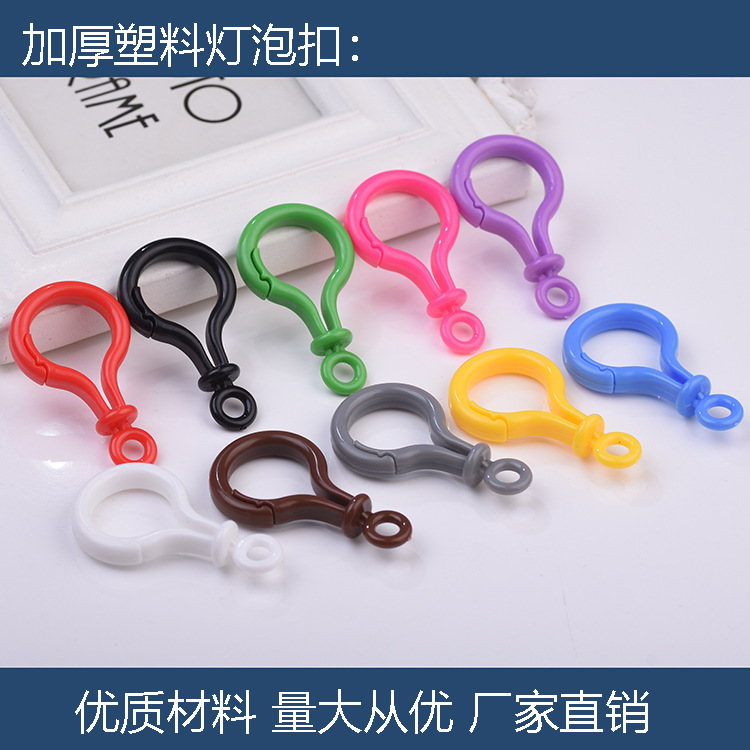 Large Color Light Bulb Buckle, Acrylic 55mm Thickened Plastic Lobster Doll Key Chain, Diy