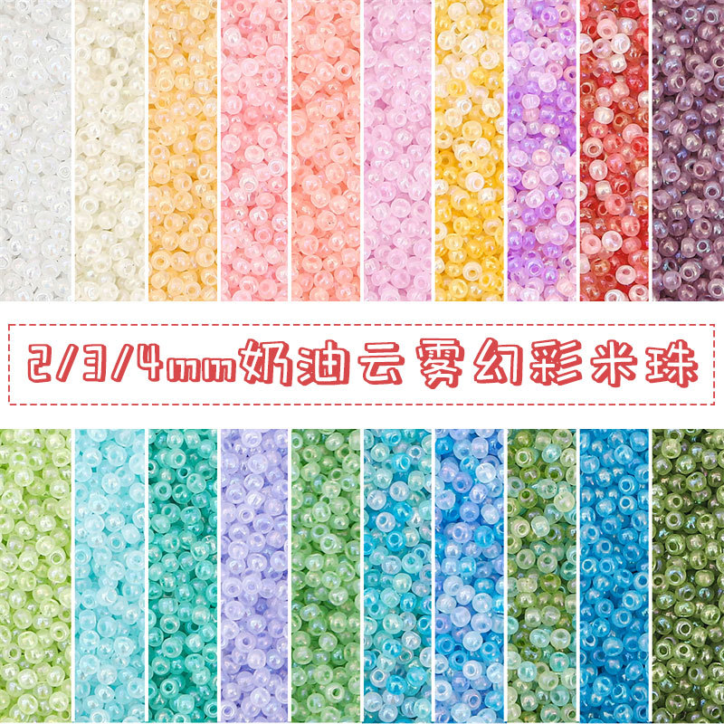 High Quality Cream Cloud Illusion Millet Beads Handmade Diy Bracelet Necklace Earrings
