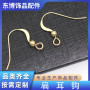 Flat Ear Hook Material Copper Belt Beads Fish Ear Electroplating Jewelry Accessories Diy