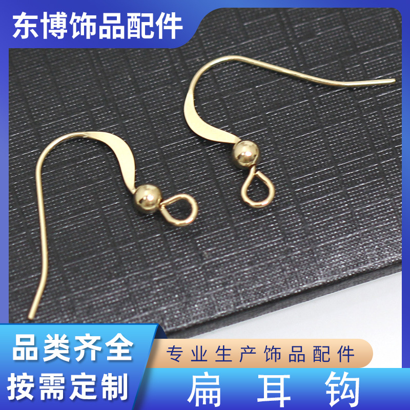Flat Ear Hook Material Copper Belt Beads Fish Ear Electroplating Jewelry Accessories Diy