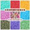 High Quality Transparent Frosted Colorful Rice Beads Handmade Diy Bracelet Necklace