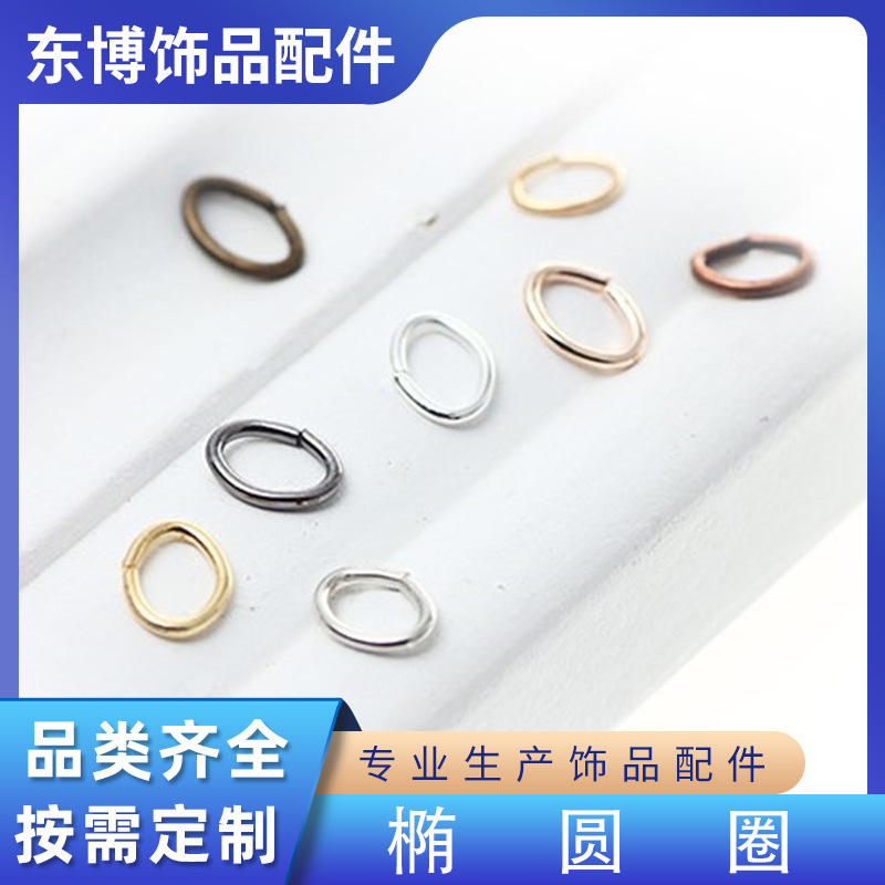 Connecting Oval Ring Egg-shaped Iron Pendant One Pound Per Package Jewelry Diy