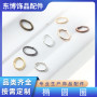 Connecting Oval Ring Egg-shaped Iron Pendant One Pound Per Package Jewelry Diy