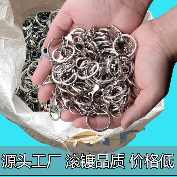 Metal Keychain Three-piece Set Hanging Lobster Clasp Diy Jewelry Accessories