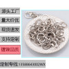 Metal Keychain Three-piece Set Hanging Lobster Clasp Diy Jewelry Accessories