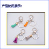 Metal Keychain Three-piece Set Hanging Lobster Clasp Diy Jewelry Accessories