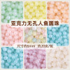 Acrylic Non-porous Japanese Pearlescent Mermaid Round Beads Loose Handmade Diy Bracelet