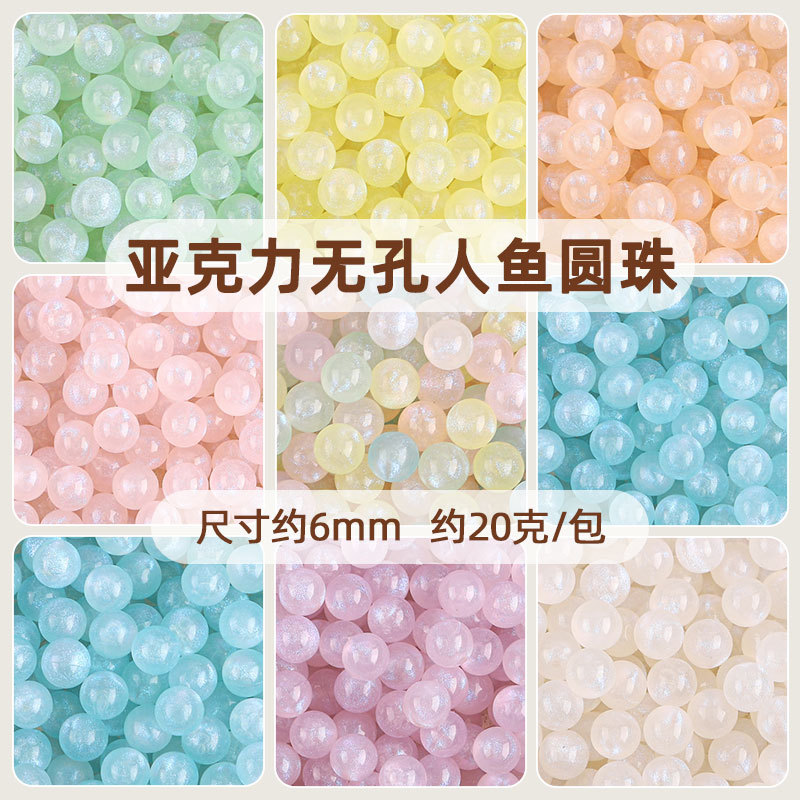 Acrylic Non-porous Japanese Pearlescent Mermaid Round Beads Loose Handmade Diy Bracelet