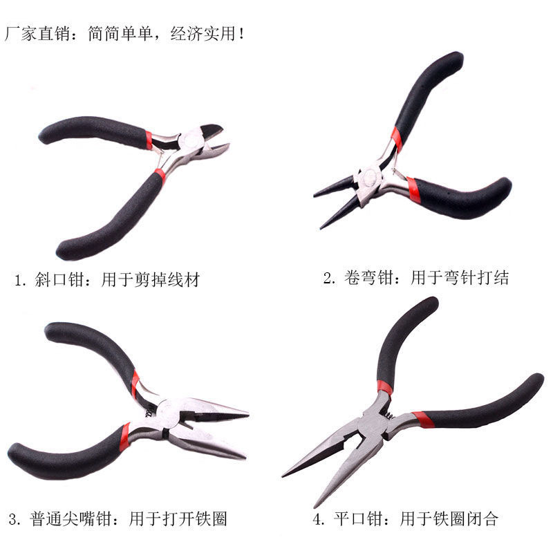 Diy Handmade Jewelry Multifunctional Small Needle Nose Pliers Diagonal Flat Curved