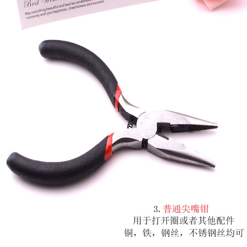 Diy Handmade Jewelry Multifunctional Small Needle Nose Pliers Diagonal Flat Curved