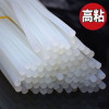 7mm Hot Melt Glue Stick Gun Transparent Extended Strip High Viscosity Hot Handmade