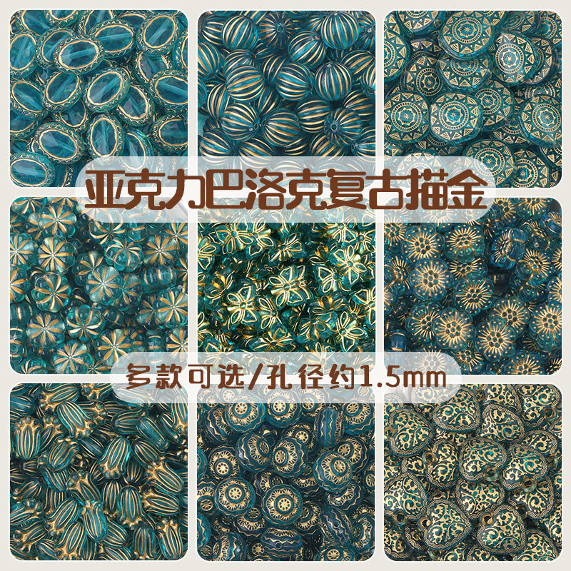 Acrylic Baroque Retro Gold-painted Oval Olive Pattern Flat Beads Pumpkin Spacer Diy